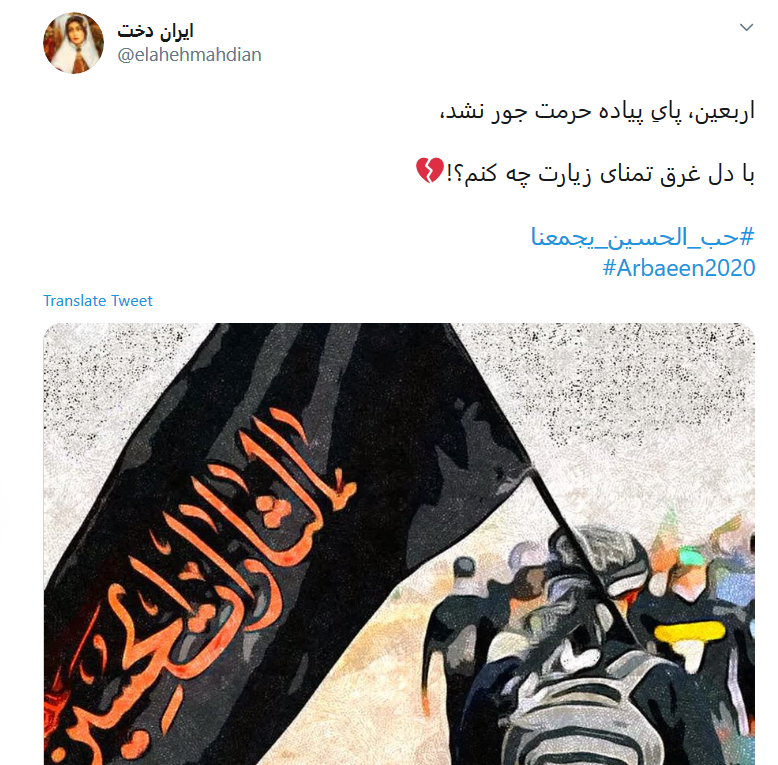 هشتگ #حب_الحسین_یجمعنا  جهانی شد