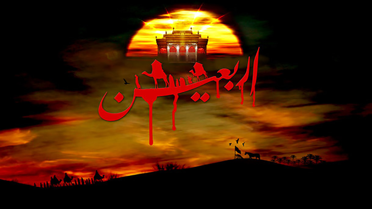 اربعین، تداوم دلدادگی جامعه اسلامی به زلال جوشان مکتب حسینی