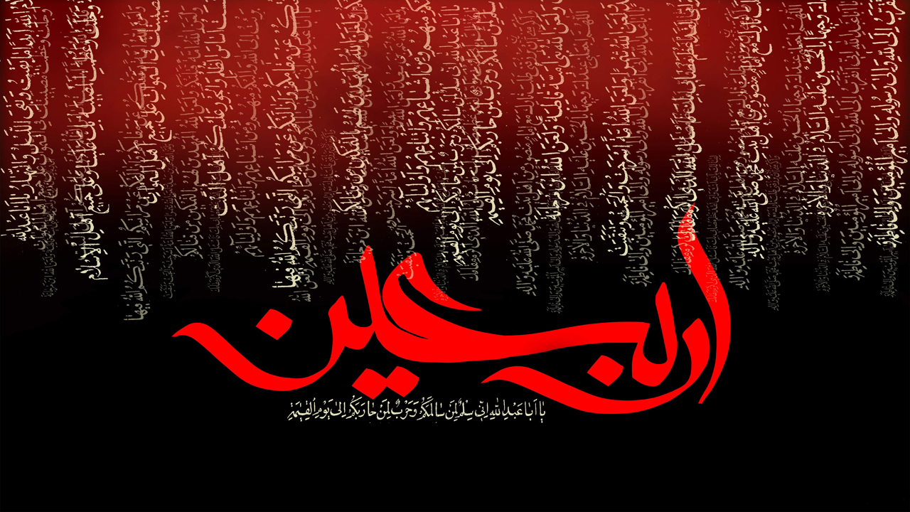 بوشهری‌ها آیین زیارت اربعین را در خانه‌ها به جا آوردند