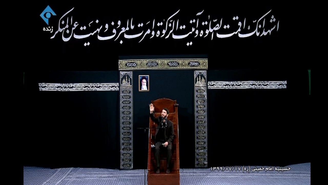 ترجمه پارچه‌نوشته حسینیه امام خمینی (ره) در مراسم روز اربعین با حضور رهبر انقلاب