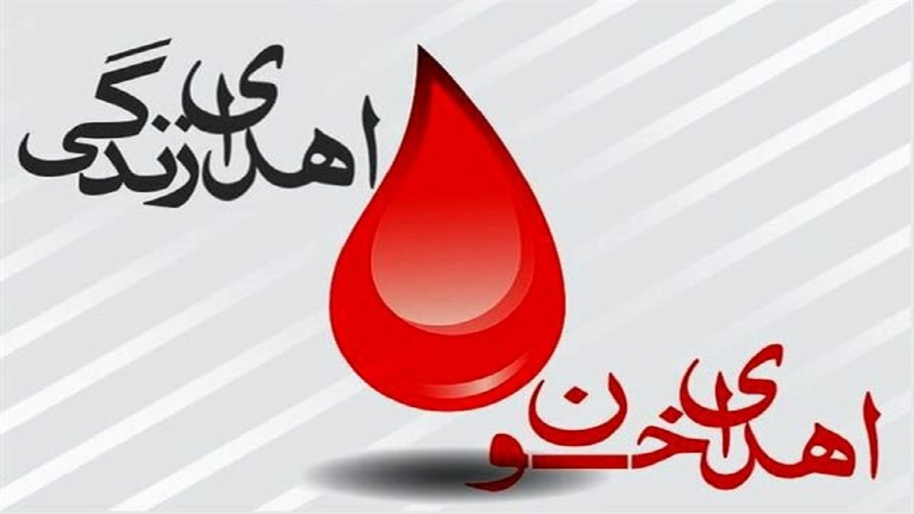 زمان بحران کرونا، به یاد بیماران نیازمند باشیم