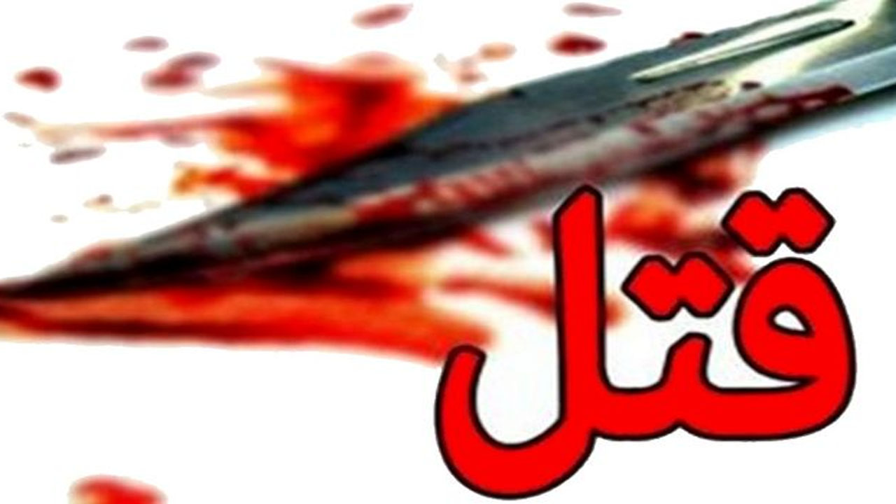 قتل فقط به خاطر قرض به سوپر مارکت!