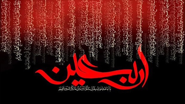 قرائت زیارت اربعین در همدان