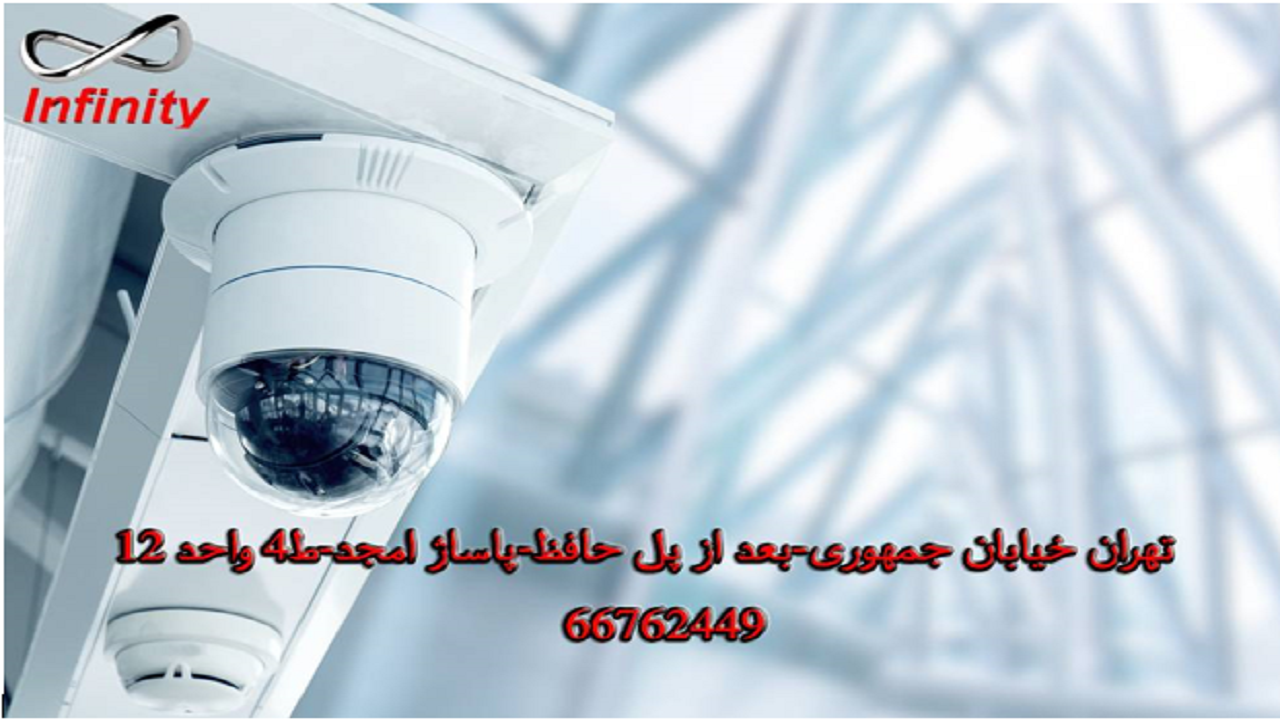 چگونه بهترین نصب دوربین مدار بسته را داشته باشیم؟
