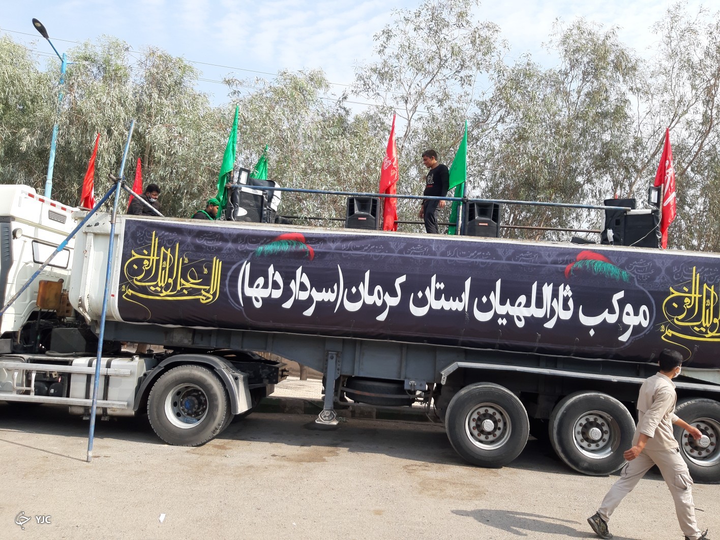   موکب ثاراللهیان 