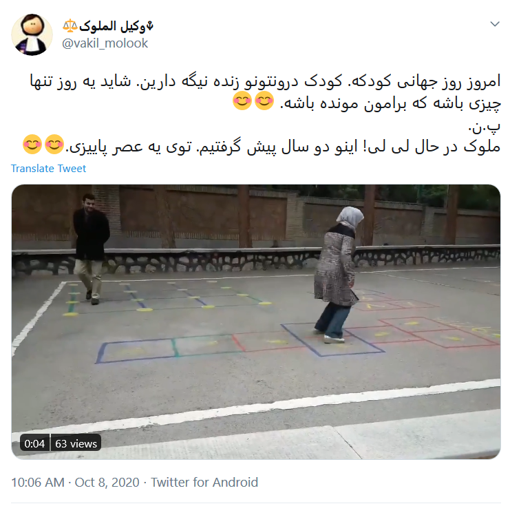 تبریک روز کودک به رضا پهلوی