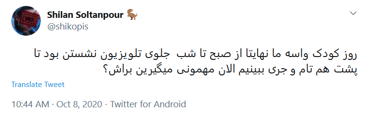 تبریک روز کودک به رضا پهلوی