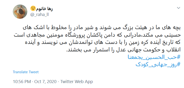 تبریک روز کودک به رضا پهلوی