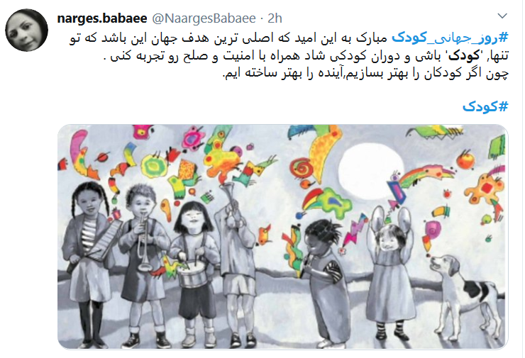 تبریک روز کودک به رضا پهلوی