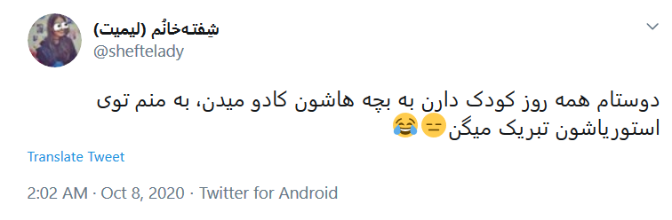 تبریک روز کودک به رضا پهلوی