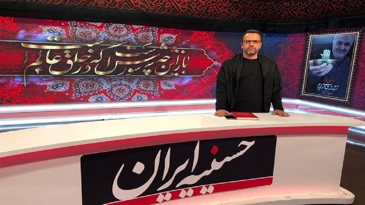 حسینیه ایران رسانه ملی همچنان پابرجاست