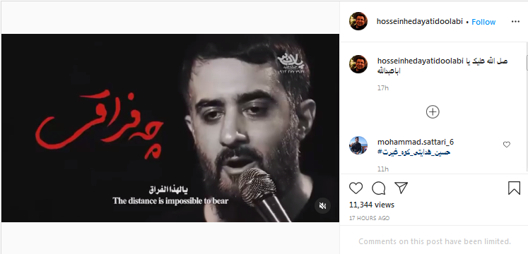 واکنش هنرمندان به اربعین