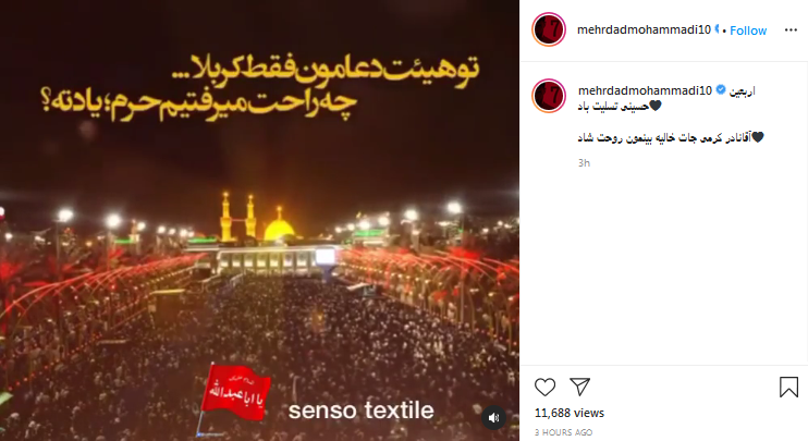 واکنش هنرمندان 