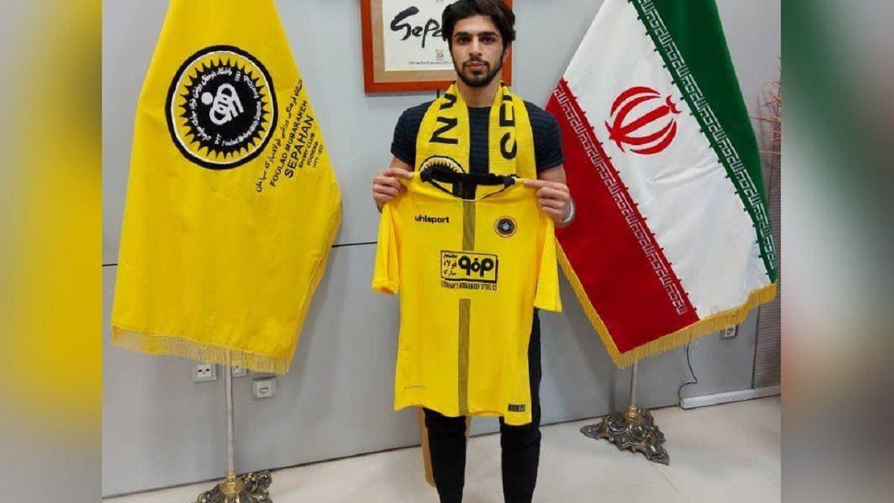 محمد پاپی با سپاهان تمدید کرد