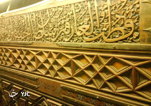 منبت جریان زندگی در رگ&zwnj;های هنر فارسی