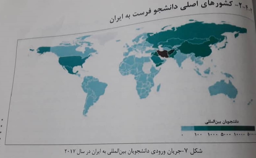 راه&zwnj;های رفته و نرفته ایران در جذب دانشجویانِ بیگانه ای که اقتصادِ آموزش عالی را شکوفا می&zwnj;کنند