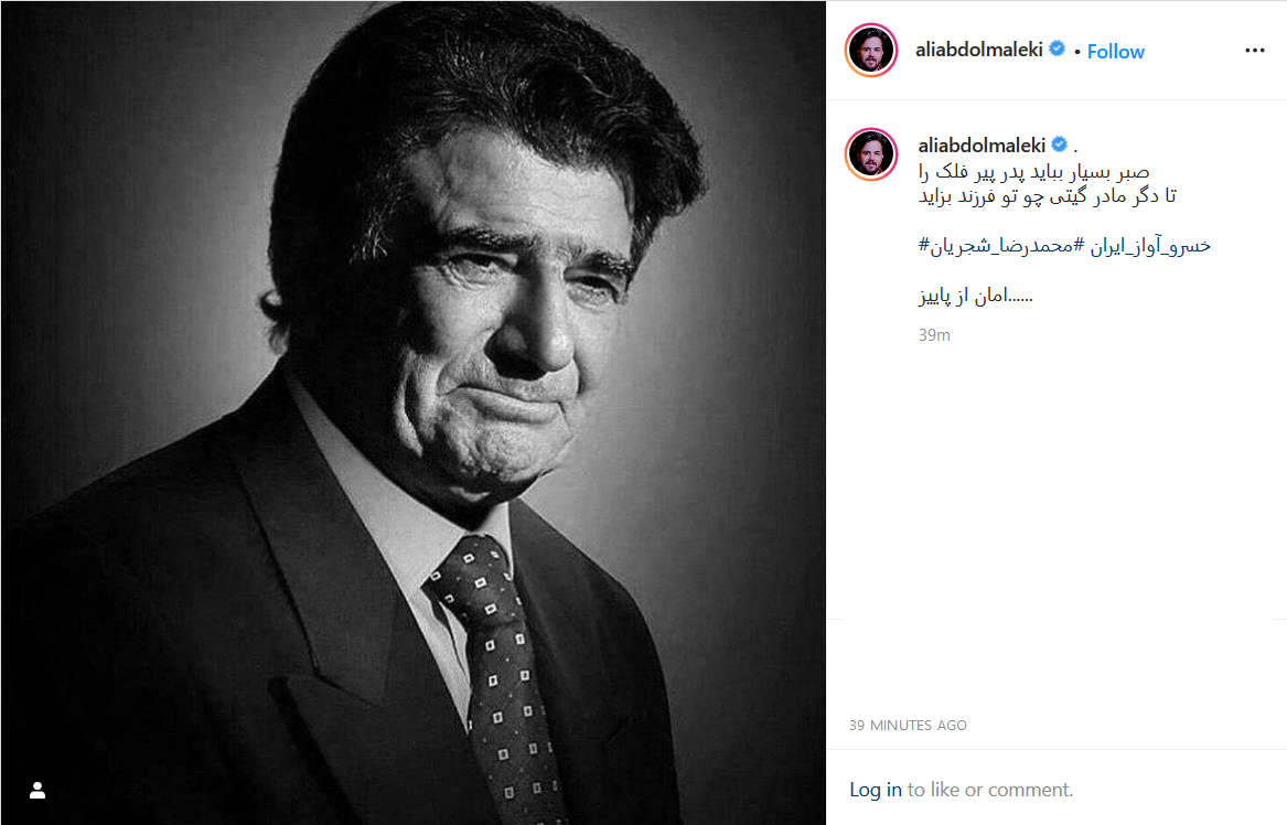 واکنش چهره&zwnj;ها به درگذشت کارگردان سینما بر اثر ابتلا به کرونا