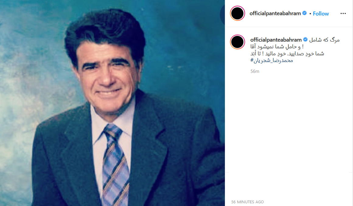 واکنش چهره&zwnj;ها به درگذشت کارگردان سینما بر اثر ابتلا به کرونا