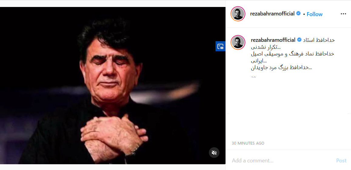 واکنش چهره&zwnj;ها به درگذشت کارگردان سینما بر اثر ابتلا به کرونا