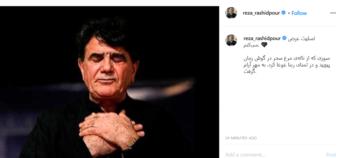 واکنش چهره&zwnj;ها به درگذشت کارگردان سینما بر اثر ابتلا به کرونا
