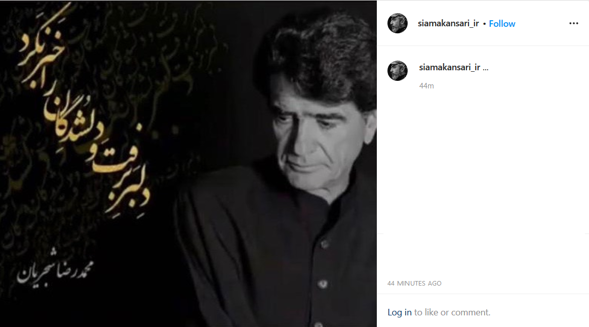 واکنش چهره&zwnj;ها به درگذشت کارگردان سینما بر اثر ابتلا به کرونا