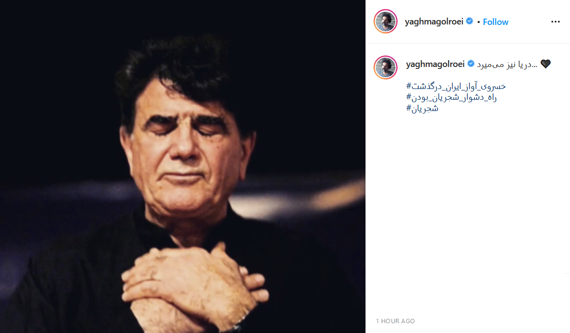 واکنش چهره&zwnj;ها به درگذشت کارگردان سینما بر اثر ابتلا به کرونا