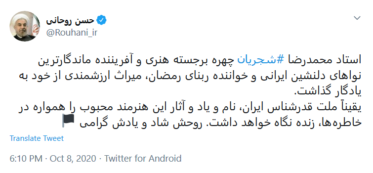 واکنش چهره&zwnj;ها به درگذشت کارگردان سینما بر اثر ابتلا به کرونا
