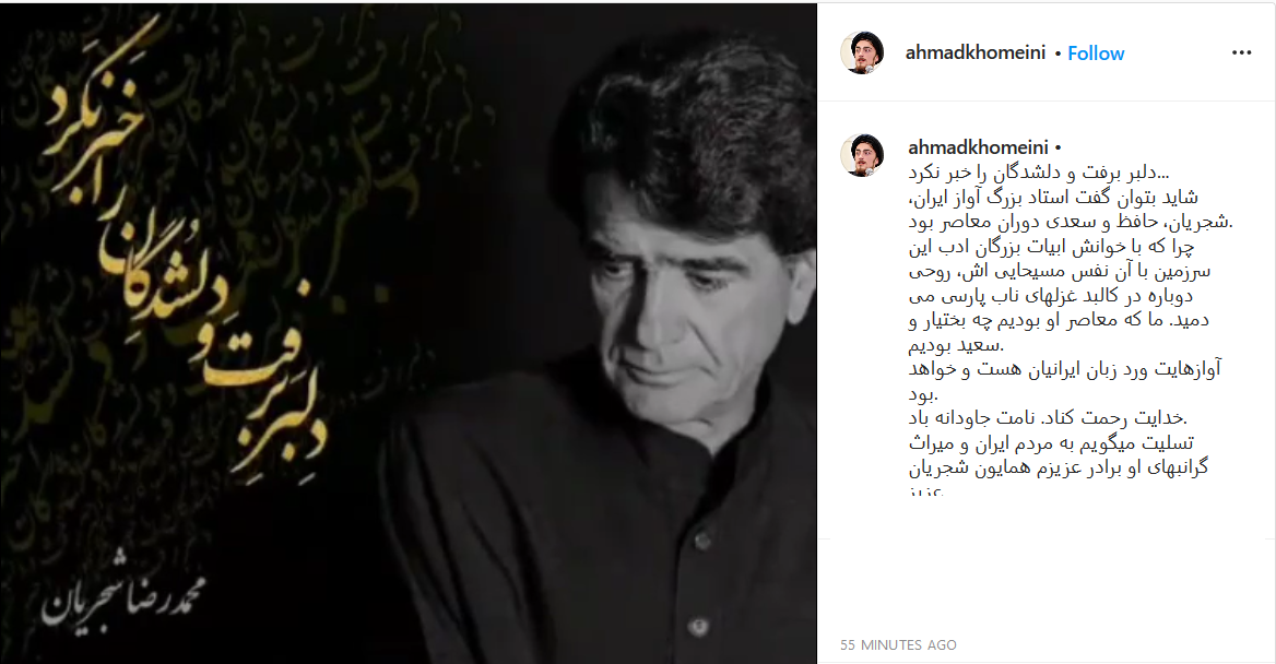 واکنش چهره&zwnj;ها به درگذشت کارگردان سینما بر اثر ابتلا به کرونا