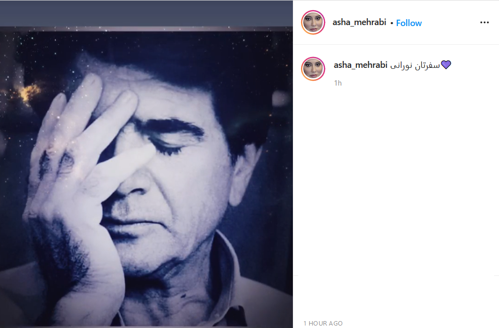 واکنش چهره&zwnj;ها به درگذشت کارگردان سینما بر اثر ابتلا به کرونا