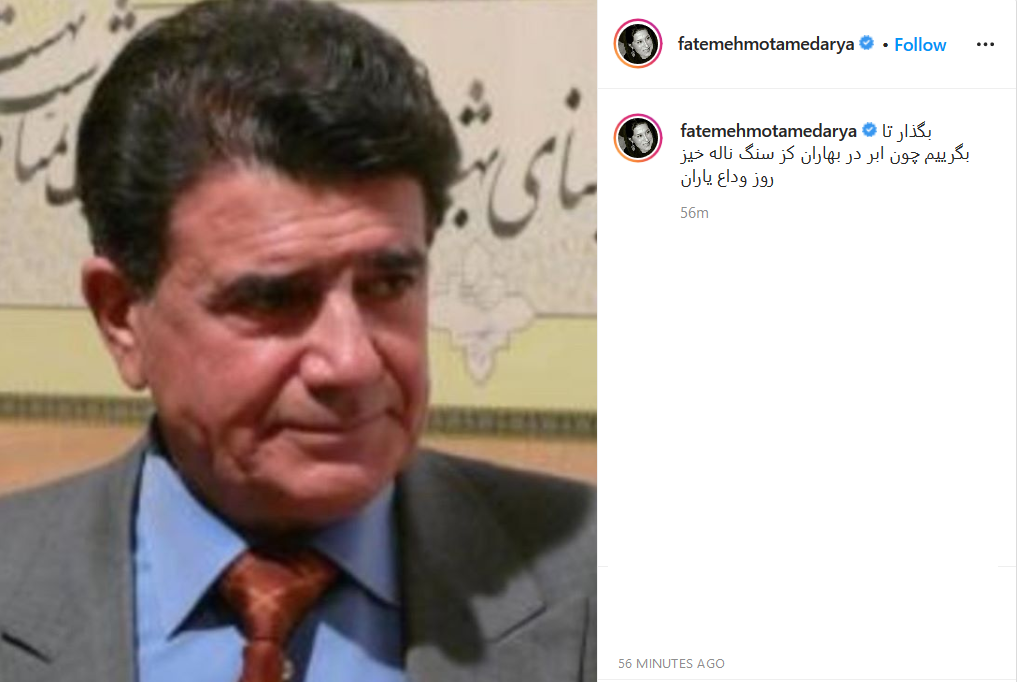 واکنش چهره&zwnj;ها به درگذشت کارگردان سینما بر اثر ابتلا به کرونا