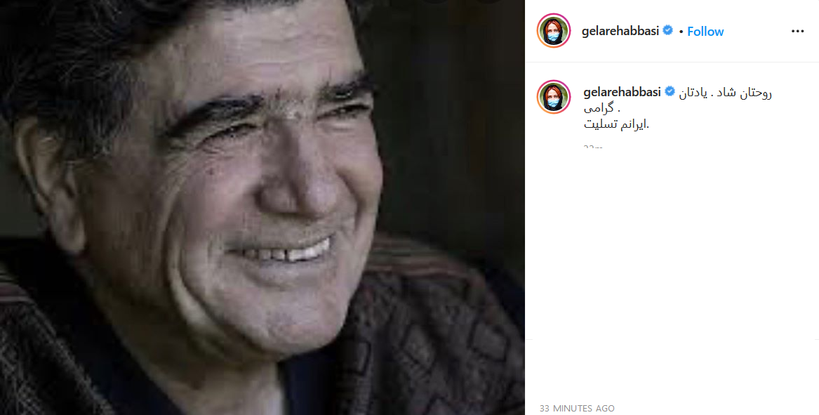 واکنش چهره&zwnj;ها به درگذشت کارگردان سینما بر اثر ابتلا به کرونا