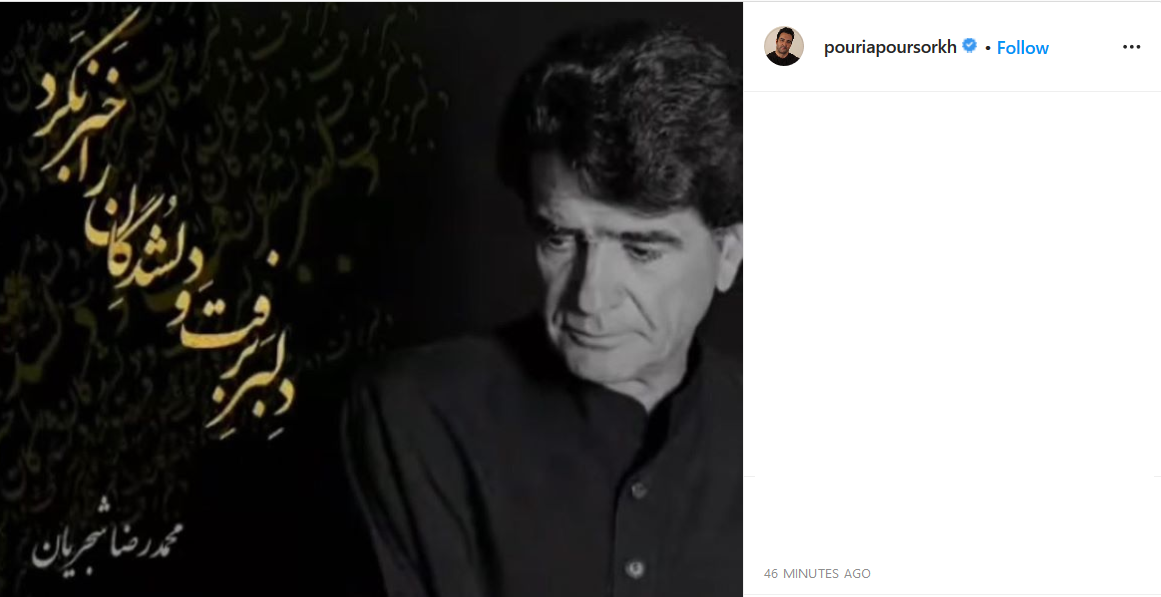 واکنش چهره&zwnj;ها به درگذشت کارگردان سینما بر اثر ابتلا به کرونا
