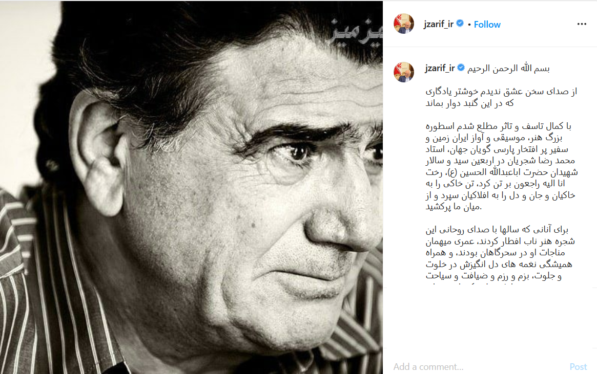 واکنش چهره&zwnj;ها به درگذشت کارگردان سینما بر اثر ابتلا به کرونا