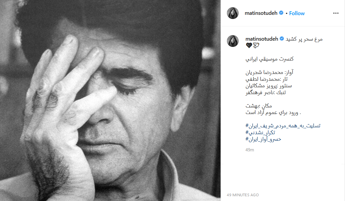 واکنش چهره&zwnj;ها به درگذشت کارگردان سینما بر اثر ابتلا به کرونا