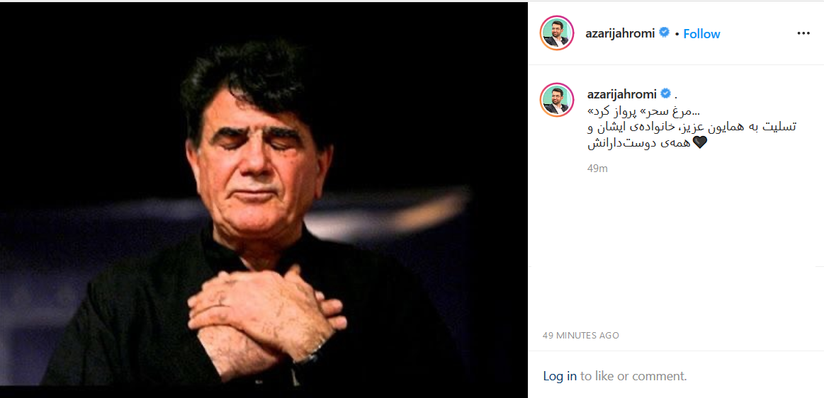 واکنش چهره&zwnj;ها به درگذشت کارگردان سینما بر اثر ابتلا به کرونا