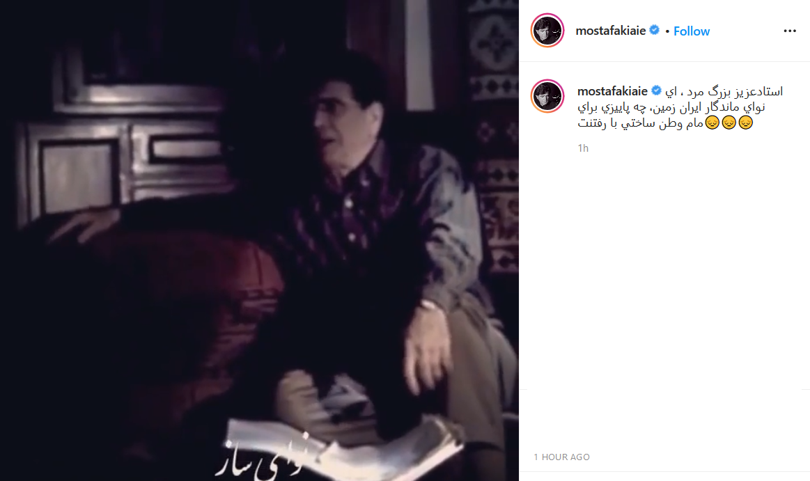 واکنش چهره&zwnj;ها به درگذشت کارگردان سینما بر اثر ابتلا به کرونا
