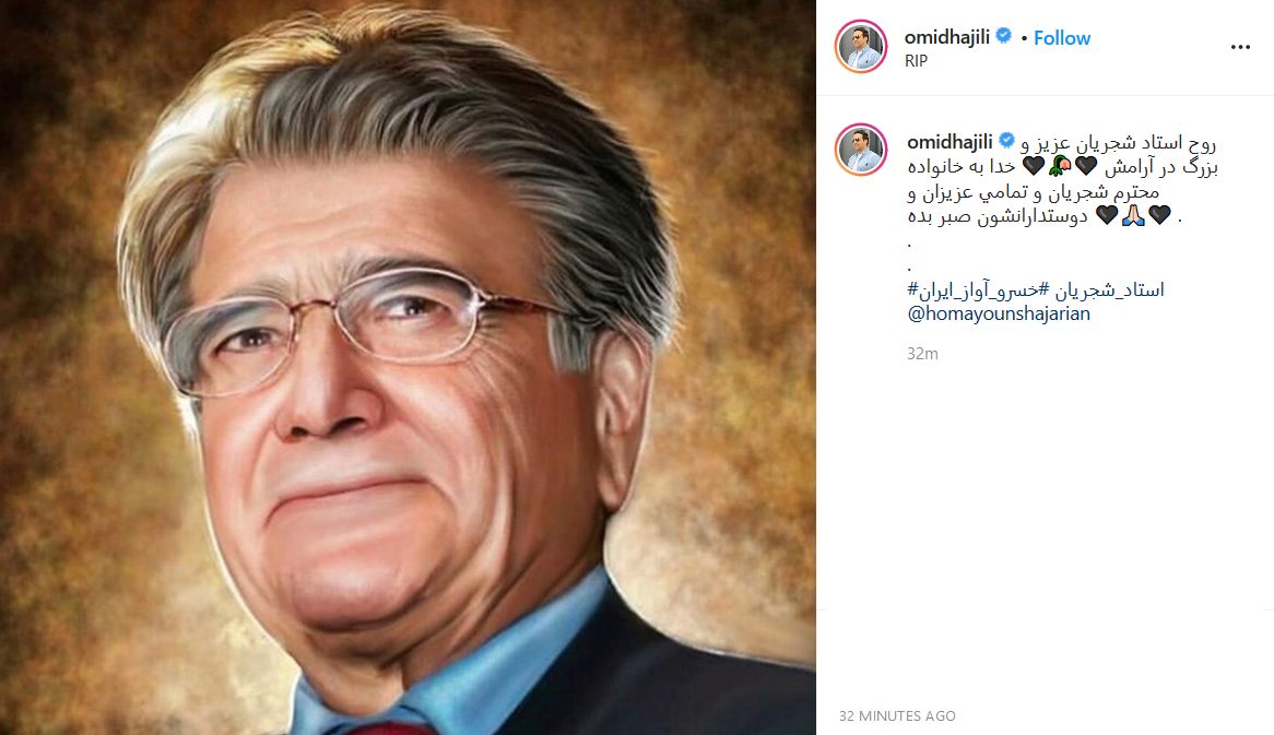 واکنش چهره&zwnj;ها به درگذشت کارگردان سینما بر اثر ابتلا به کرونا