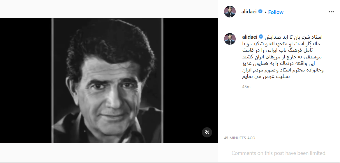 واکنش چهره&zwnj;ها به درگذشت کارگردان سینما بر اثر ابتلا به کرونا