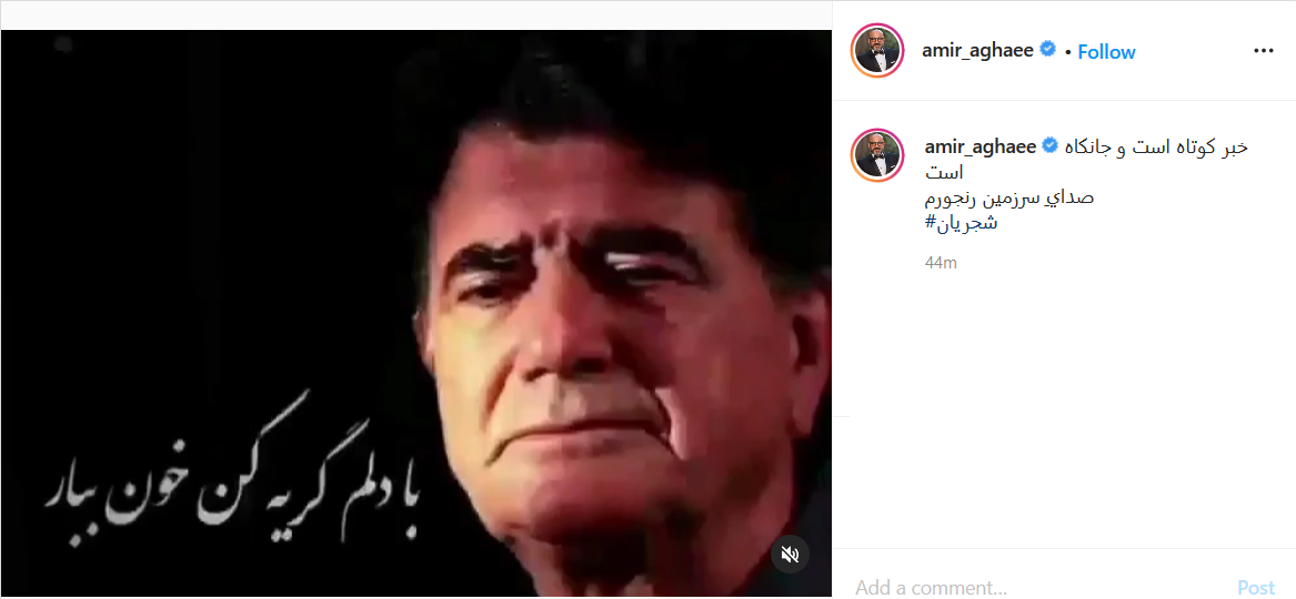 واکنش چهره&zwnj;ها به درگذشت کارگردان سینما بر اثر ابتلا به کرونا