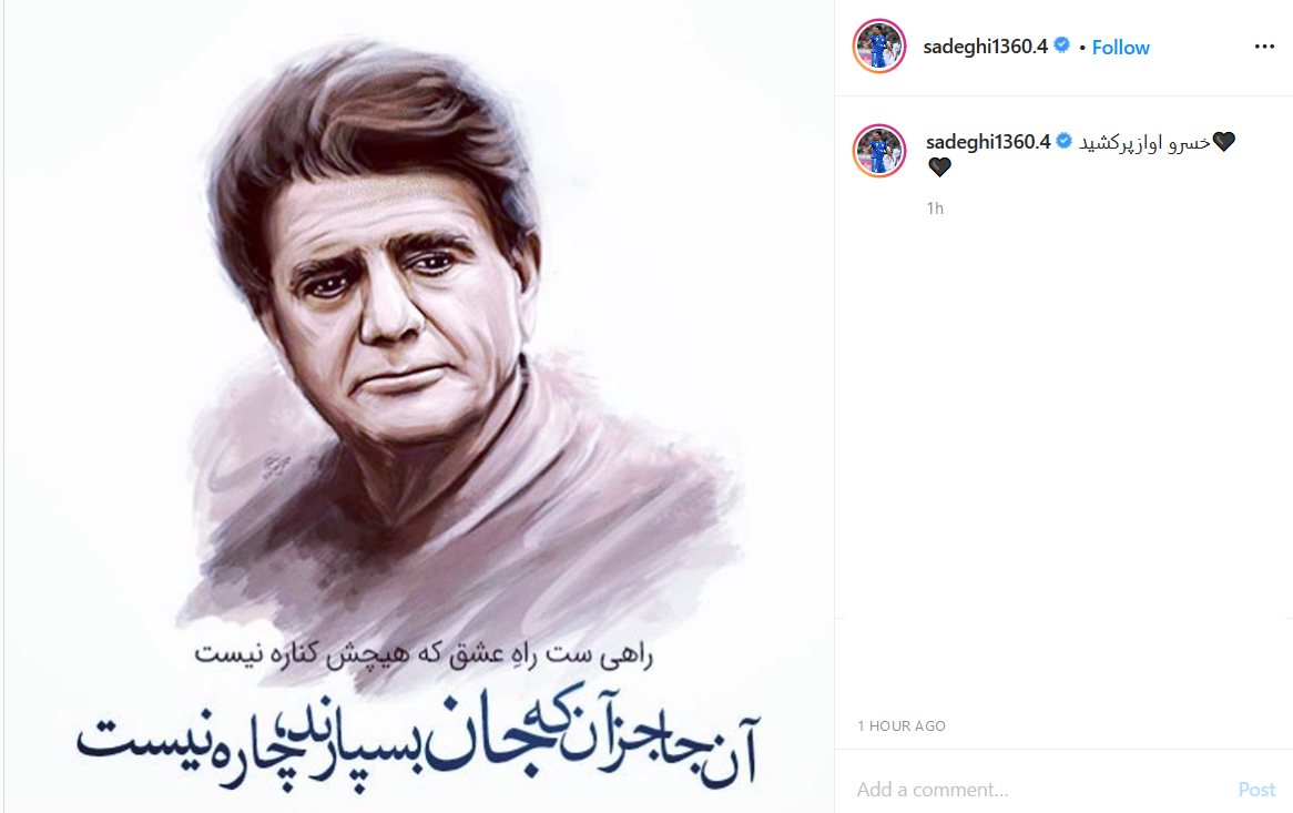 واکنش چهره&zwnj;ها به درگذشت کارگردان سینما بر اثر ابتلا به کرونا