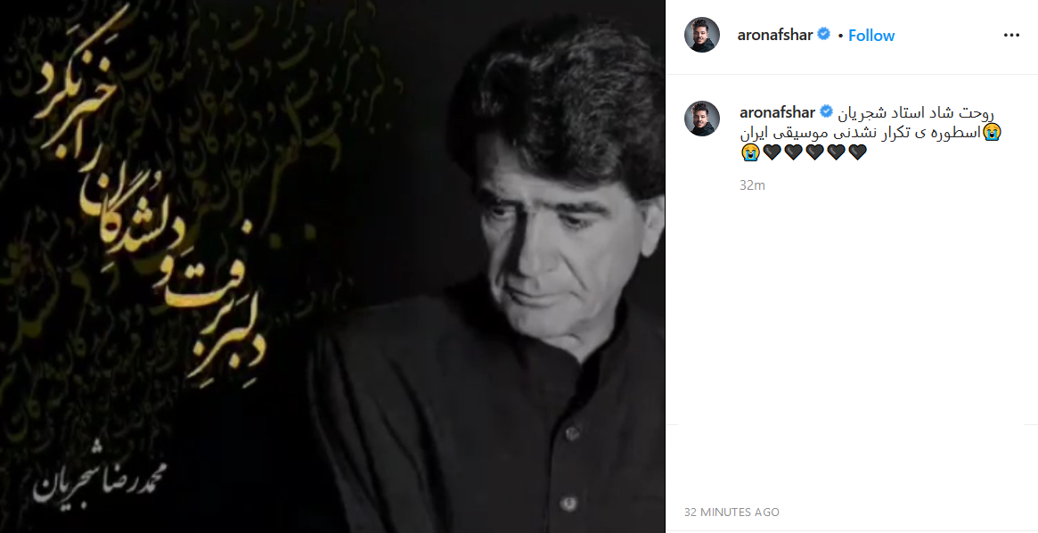 واکنش چهره&zwnj;ها به درگذشت کارگردان سینما بر اثر ابتلا به کرونا
