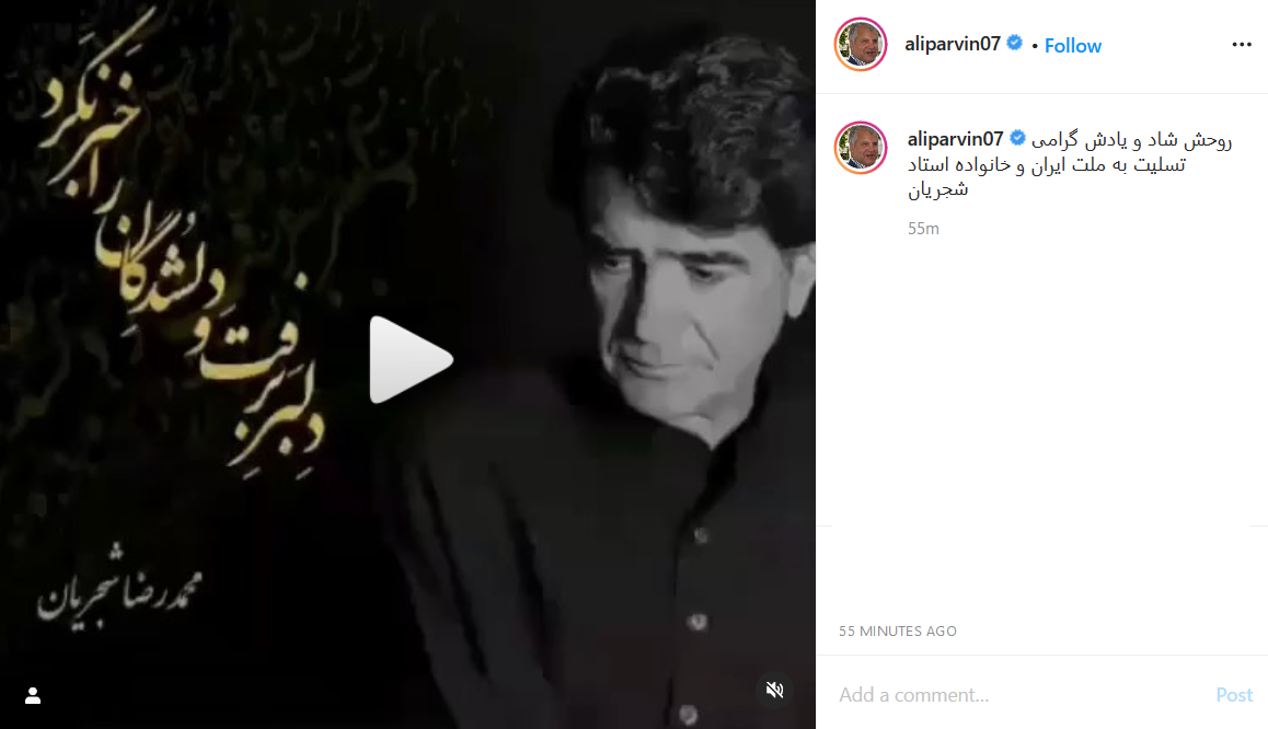 واکنش چهره&zwnj;ها به درگذشت کارگردان سینما بر اثر ابتلا به کرونا