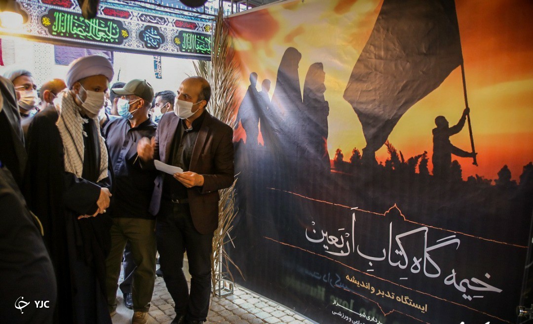 سامانه برگزاری آزمون آنلاین کتابخوانی شیراز راه اندازی شد