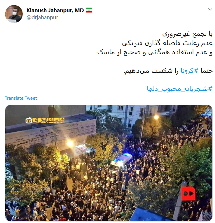 واکنش کیانوش جهانپور به تجمع کنندگان مقابل بیمارستان جم
