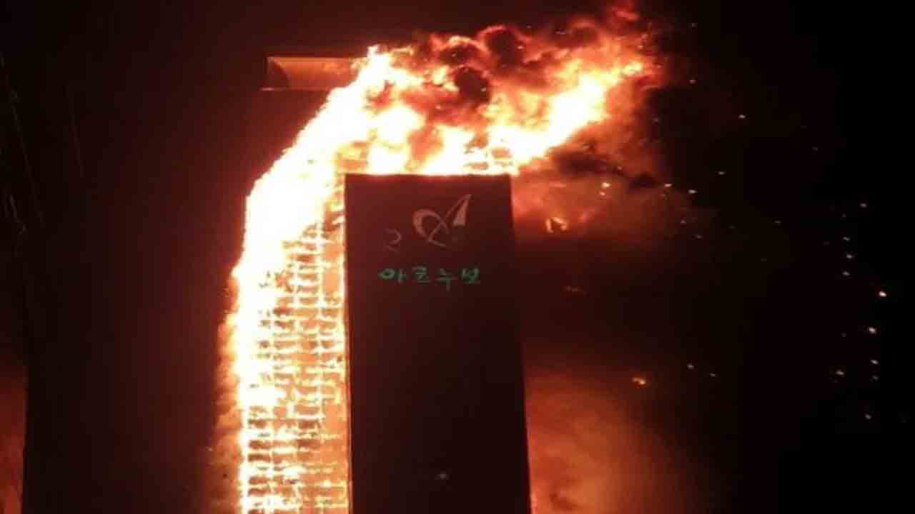آتش سوزی در کره جنوبی