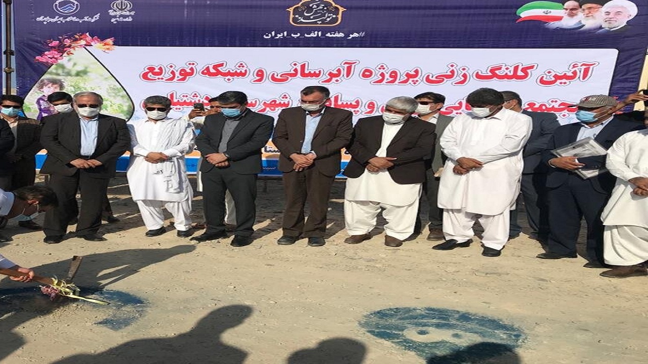 کلنگ مجتمع آبرسانی بریس دشتیاری به زمین زده شد