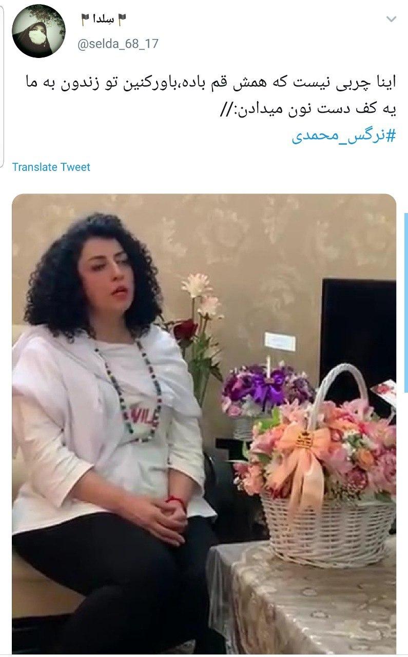 واکنش کاربران به اضافه وزن نرگس محمدی 
