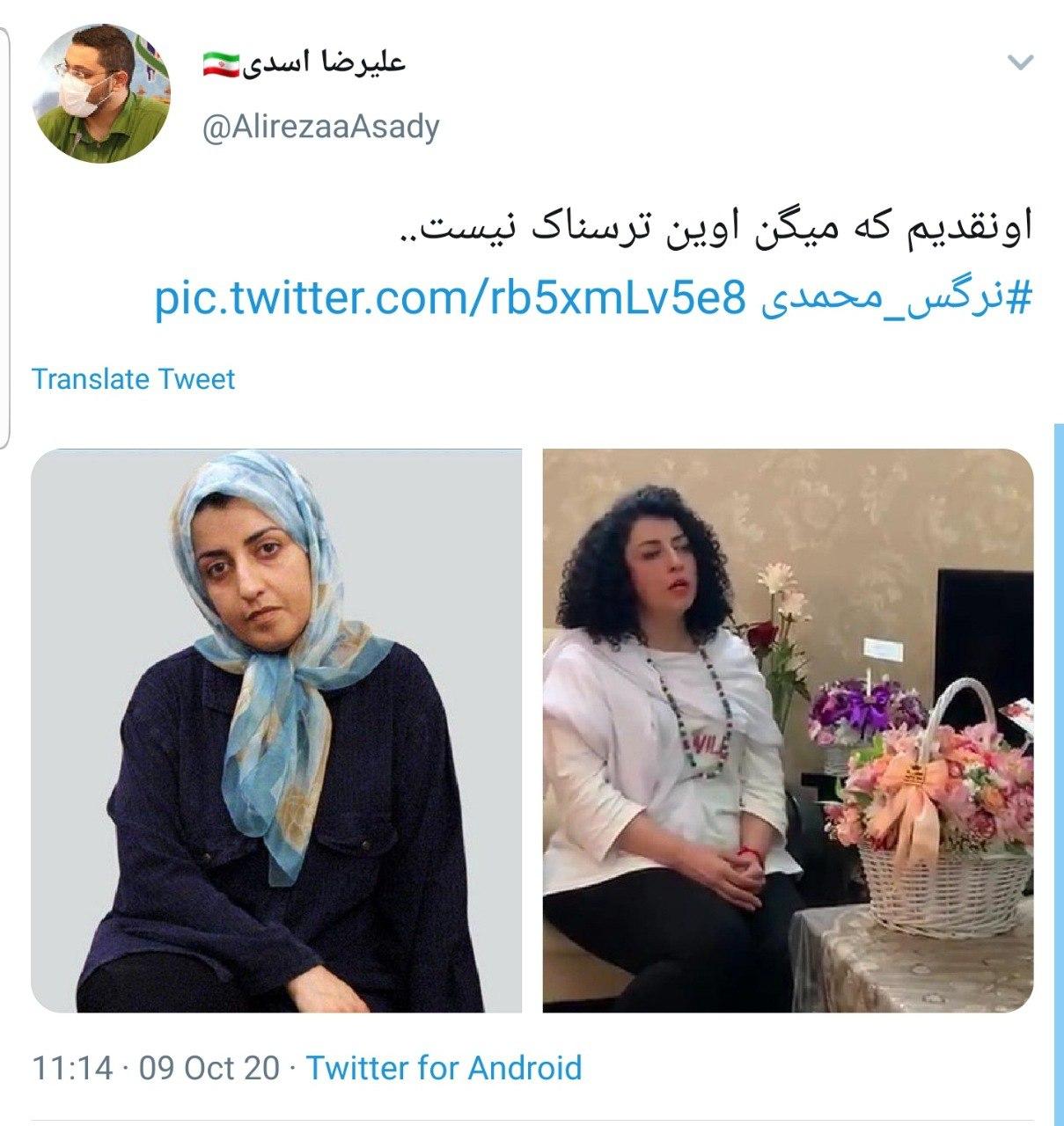  اضافه وزن نرگس محمدی پس از آزادی از زندان