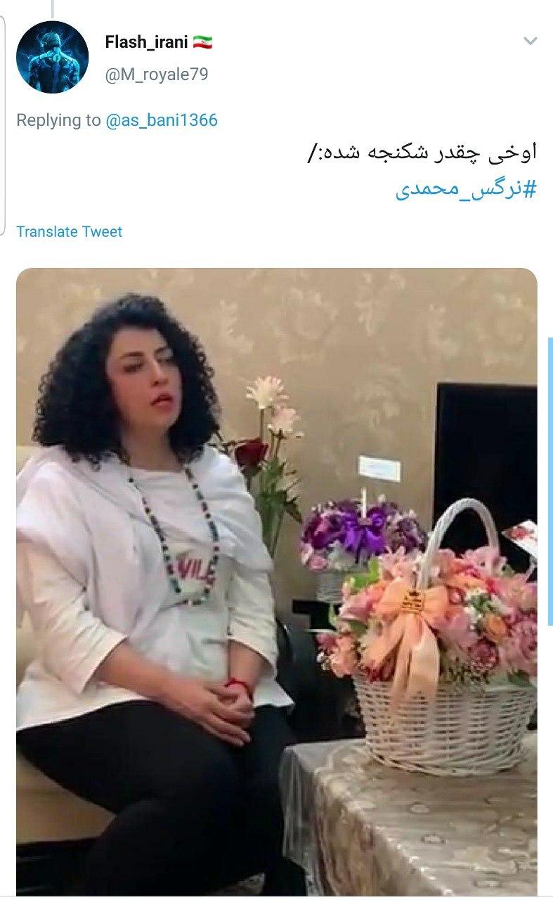  نرگس محمدی پس از آزادی از زندان
