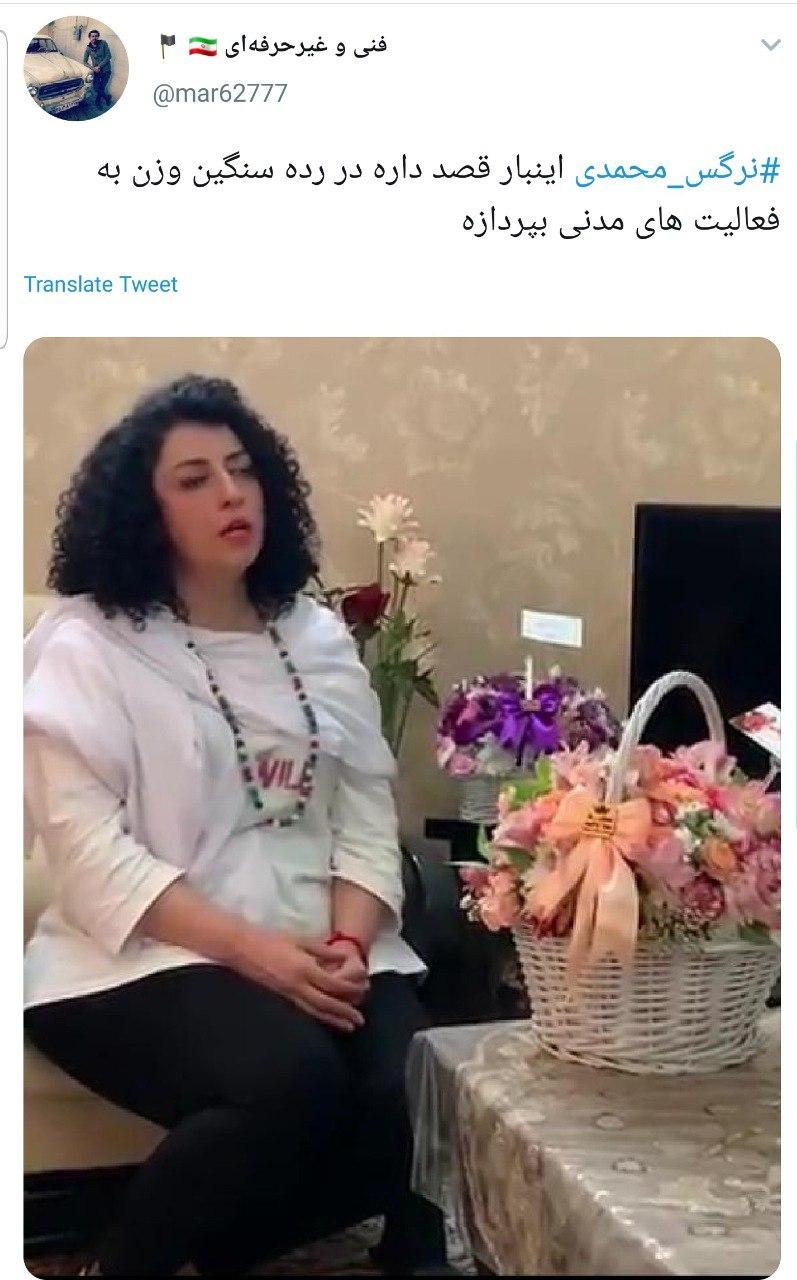  نرگس محمدی پس از آزادی از زندان